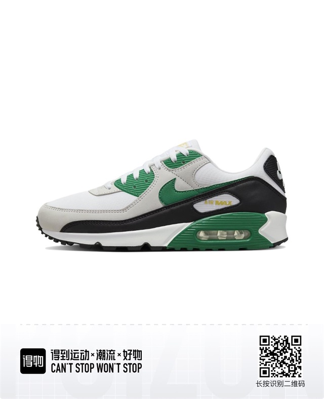 men air max 90 shoes 2024-9-3-013